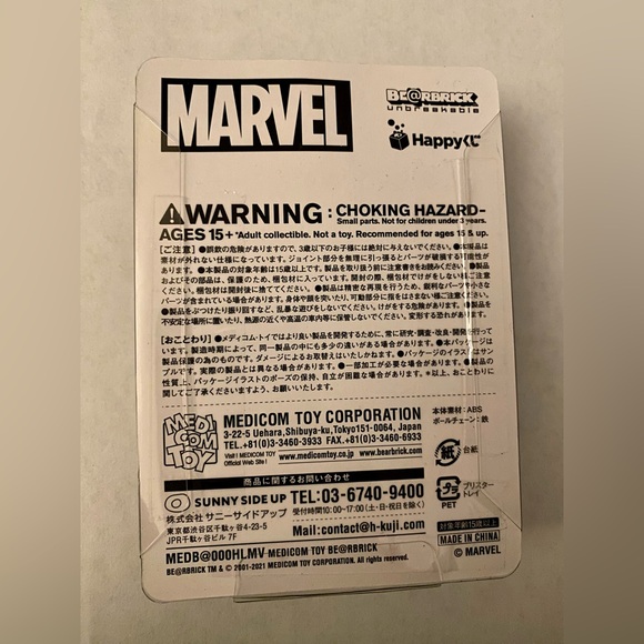 Marvel Kuji (lottery) from Japan.  #16 Guardians of the Galaxy Bearbrick - Picture 2 of 3